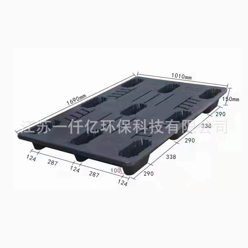 1690*1010*155mm吹塑托盘塑料托盘叉车托盘单面托盘加工,淘宝优惠券,粉丝福利购,淘宝优惠卷