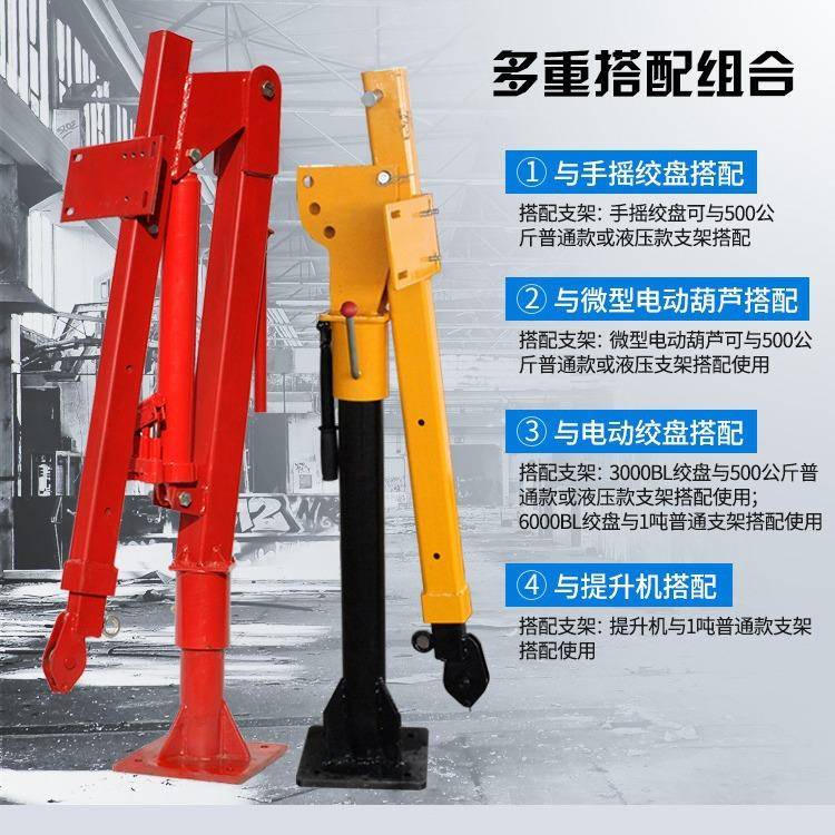 厂家小吊机货车吊机12伏24V电动绞盘液压款车载吊运机 - 图0