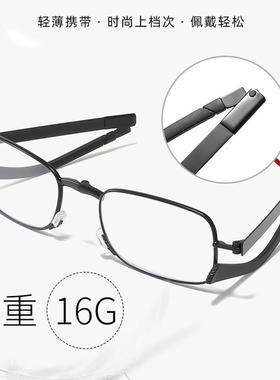 2026新款日本进口超轻折叠