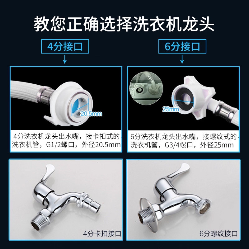 九牧卫浴洗衣机水龙头家用4分转接龙头一分二一进二出自动止水阀,淘宝优惠券,粉丝福利购,淘宝优惠卷