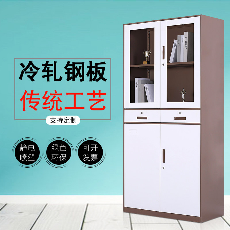 常州办公文件柜铁皮矮柜套色书柜资料柜密码带锁凭证柜档案更衣柜,淘宝优惠券,粉丝福利购,淘宝优惠卷
