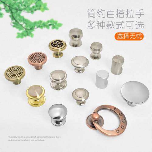 单孔拉手 玻璃柜门橱柜柜子抽屉拉手现代简约 家具衣柜门把手 - 图0