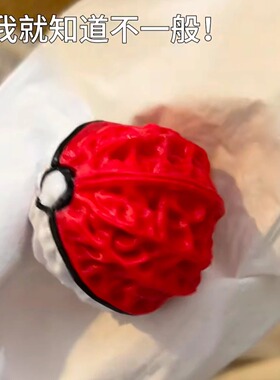 宝可梦精灵球核桃手盘解压摆件