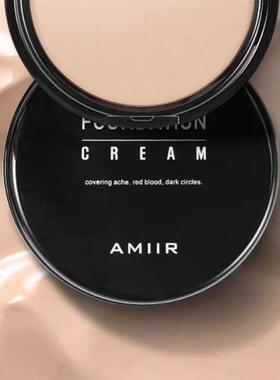 AMIIR正品 艾米尔无感持妆粉底膏 专业防水不脱妆粉底 保湿遮暇霜