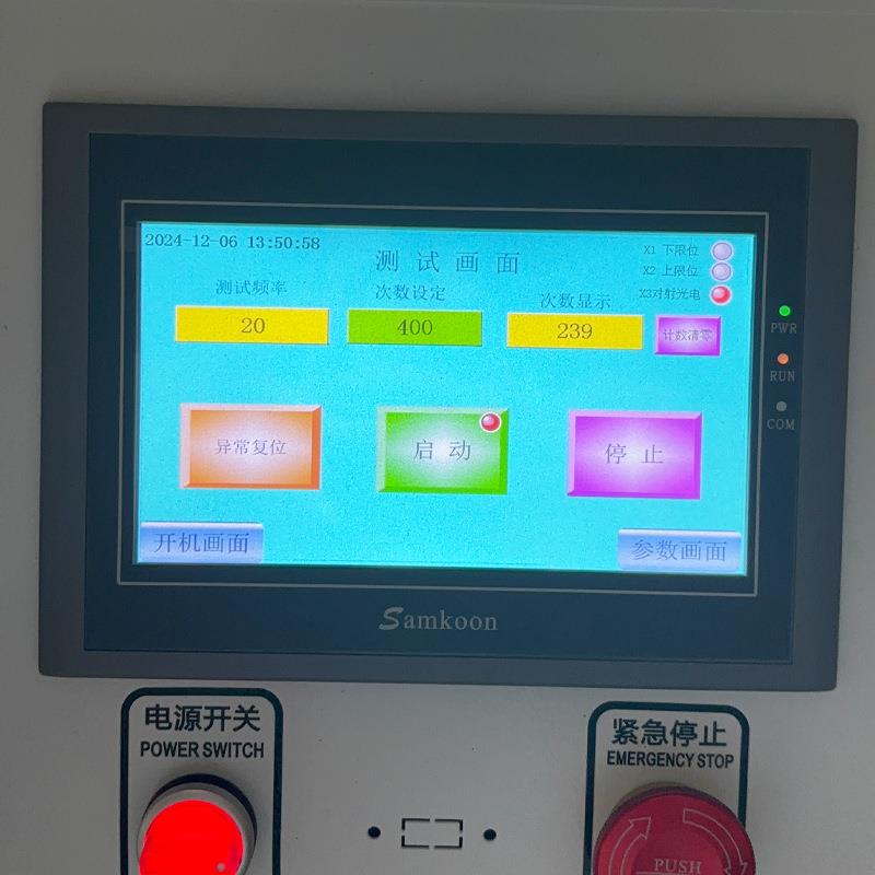 Suitcase oscillation impact test machine Suitcase bag oscillation impact swing life test and detection equipment manufacturer