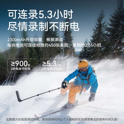 适用DJI大疆Osmo运动相机Action5pro/4/3冷极电池长续航充电电池 - 图2