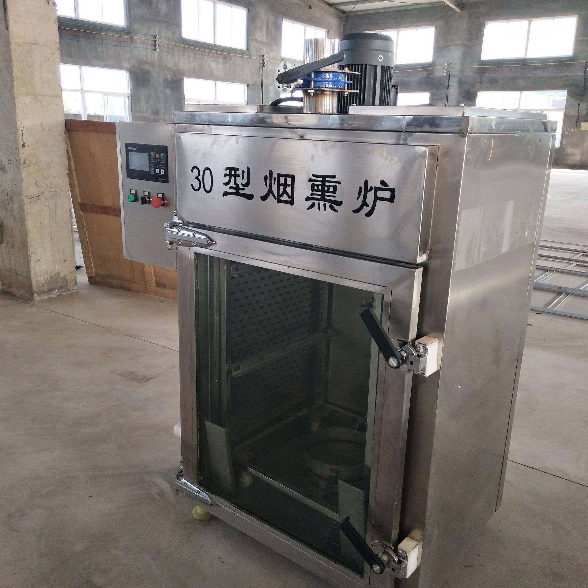 全自动烟熏炉猪大肠猪耳朵猪头肉烟熏上色炉红肠豆皮烟熏炉,淘宝优惠券,粉丝福利购,淘宝优惠卷