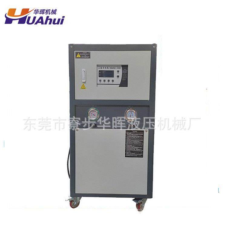 厂家直销EVA工业冷水机液压系统冷却设备循环水风冷式冷水机,淘宝优惠券,粉丝福利购,淘宝优惠卷