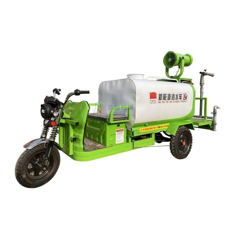 新能源电动洒水车园林绿化三轮车工地喷洒车降尘雾炮可移动,淘宝优惠券,粉丝福利购,淘宝优惠卷