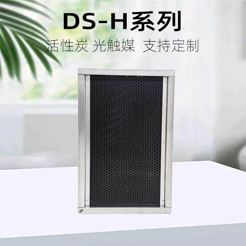 空气净化器吸附活性炭风口管道负离子方形滤芯装置除尘用厂家,淘宝优惠券,粉丝福利购,淘宝优惠卷