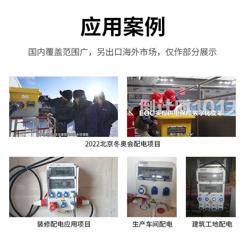 斜面工业插座箱防水电源检修箱ip65壁挂式插座箱PC室外成套配电箱,淘宝优惠券,粉丝福利购,淘宝优惠卷