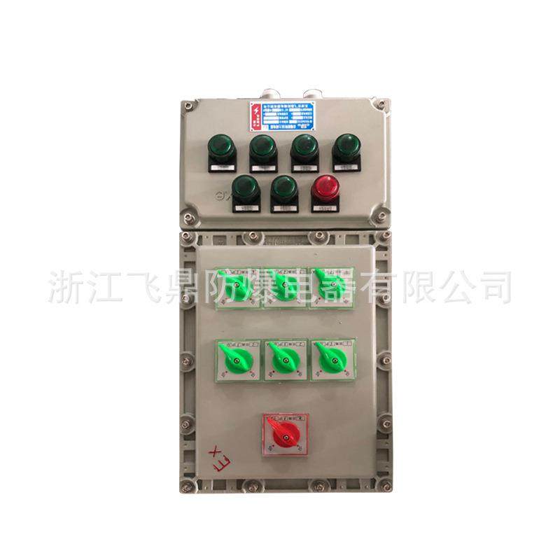 热销防爆插座箱铝合金防爆插座检修箱防水动力检修箱,淘宝优惠券,粉丝福利购,淘宝优惠卷