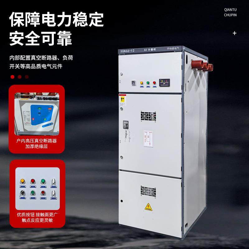 光伏并网柜GGD防孤岛低压柜400KW成套配电柜汇流箱光伏储能计量柜,淘宝优惠券,粉丝福利购,淘宝优惠卷