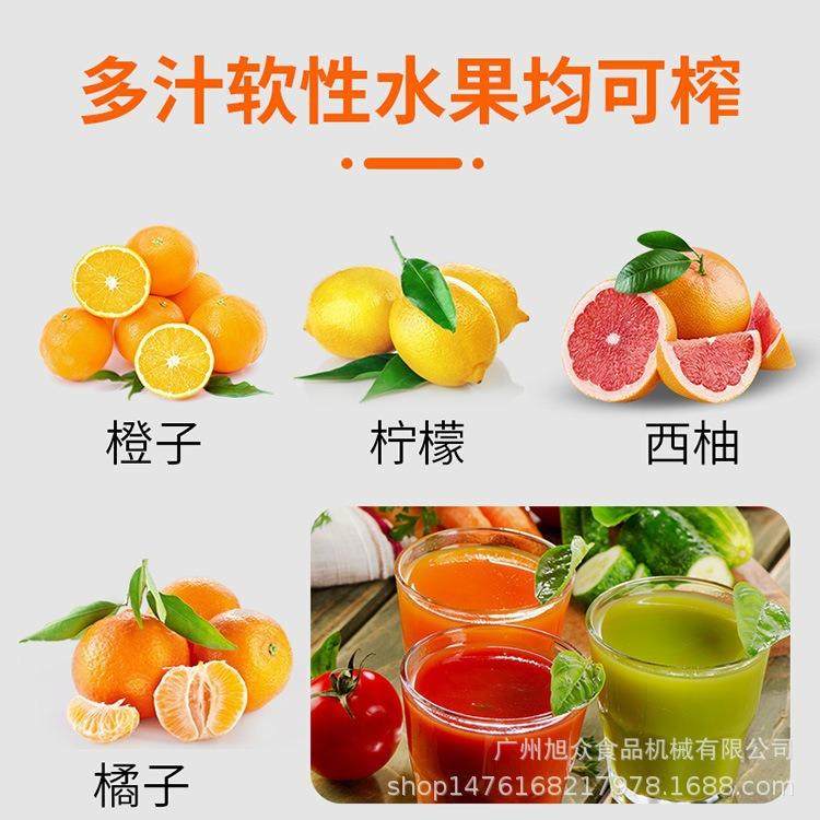 双头压榨全自动榨汁机橙子柠檬柚子芒果西瓜不锈钢多功能榨汁机,淘宝优惠券,粉丝福利购,淘宝优惠卷