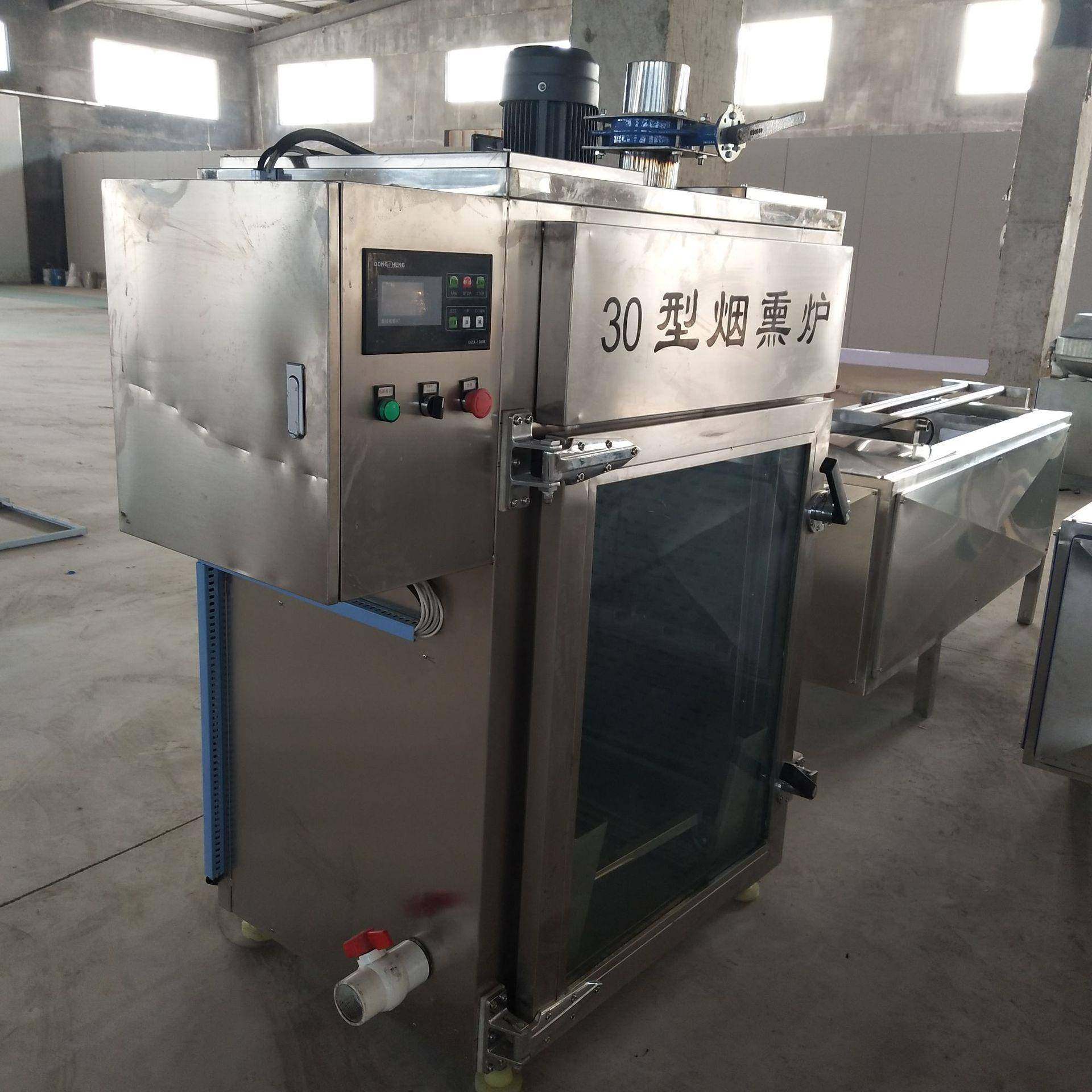 全自动烟熏炉猪大肠猪耳朵猪头肉烟熏上色炉红肠豆皮烟熏炉,淘宝优惠券,粉丝福利购,淘宝优惠卷