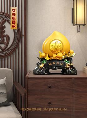 福寿双全寿桃摆件招财客厅酒柜装饰品送爷爷奶奶生日祝寿贺寿礼物