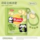 Cute cartoon anti-demagnetization multi-card wallet