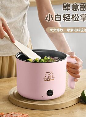 特价】电煮锅多功能小型电饭煲家用电火锅学生宿舍电炒锅电热锅