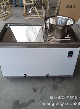 堂洗机厂无品牌/家 绿豆清清洗米机 食大米洗机洗米机定做