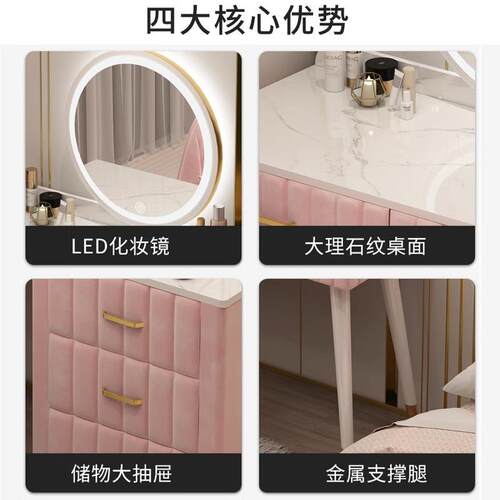 梳妆台室现代简约小户型北子欧a075-3轻奢网ins风化妆红桌收纳卧 - 图1