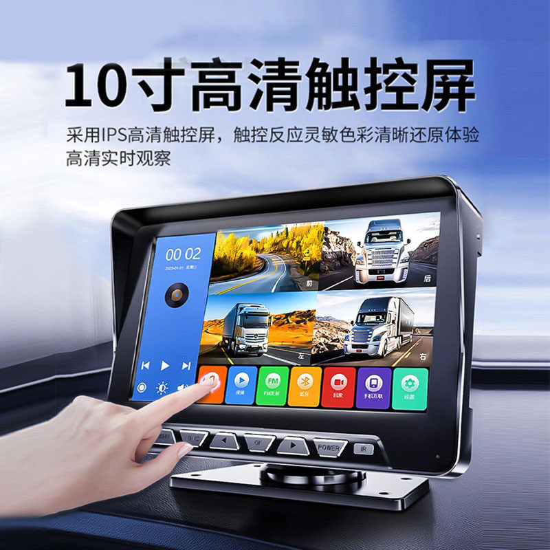 盯盯拍货车行车记录仪高清夜视双镜头大专用新款一体机12V24V倒车,淘宝优惠券,粉丝福利购,淘宝优惠卷