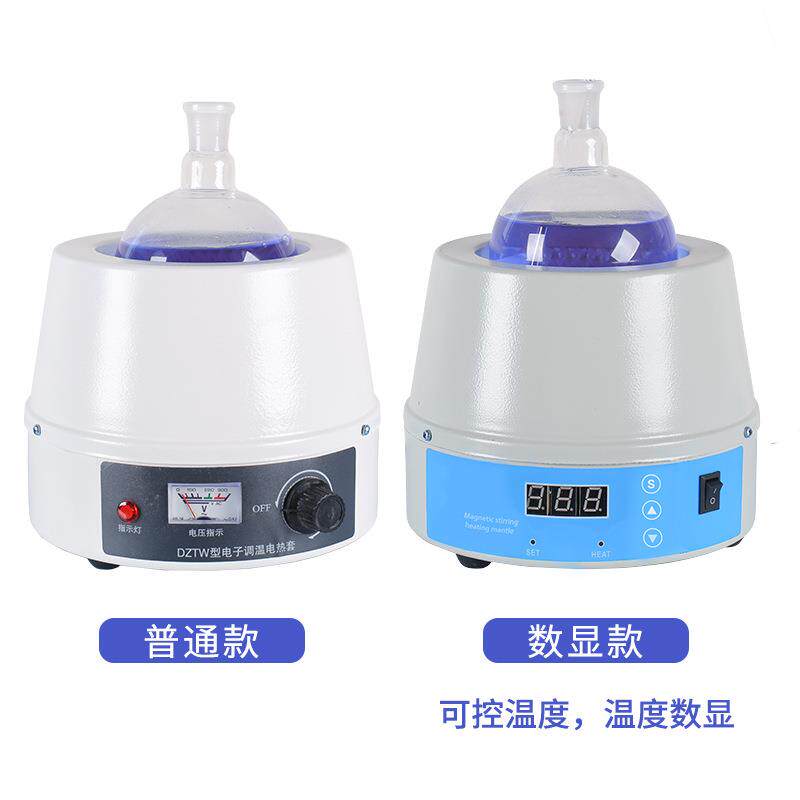 数显恒温电热套调温电加热套磁力搅拌电热套实验室250ml500ml - 图0