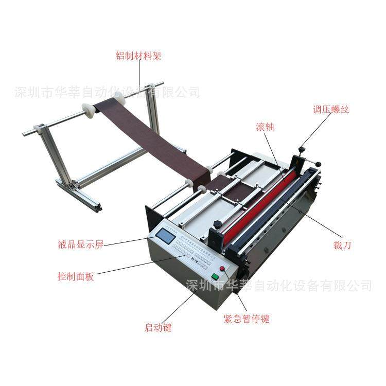 A4纸包装纸标签纸分切机网格布棉麻布自动切断机编织袋卷材裁剪机,淘宝优惠券,粉丝福利购,淘宝优惠卷