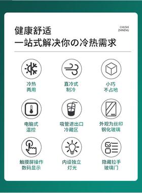 暖杯冷藏柜直冷式食品保温展示柜暖碟暖咖啡杯小型冷热两用