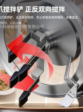 商用自动炒菜机酒店中餐厅饭馆炒粉面搅拌麻辣香锅烹饪炒菜机器人