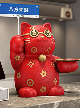 招财猫摆件大号客厅家居装饰公司店铺前台收银台八方来财开业礼品