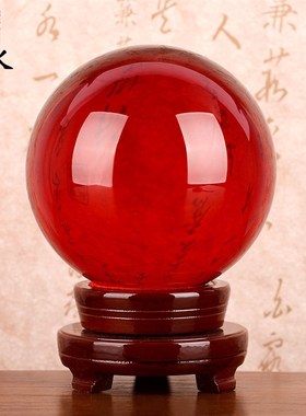 红色黄水晶球玻璃球女孩白蓝水晶鸿运当头客厅办公室家居装饰摆件
