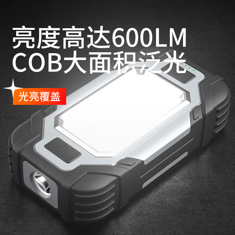 神火X102维修灯超亮工作灯双磁力检修应急强磁灯带磁铁大容量防水,淘宝优惠券,粉丝福利购,淘宝优惠卷