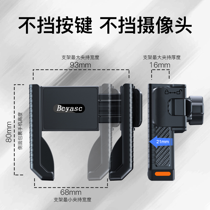 自行车手机支架适用小米15ultra14vivox200pro大摄像头电动车导航 - 图1