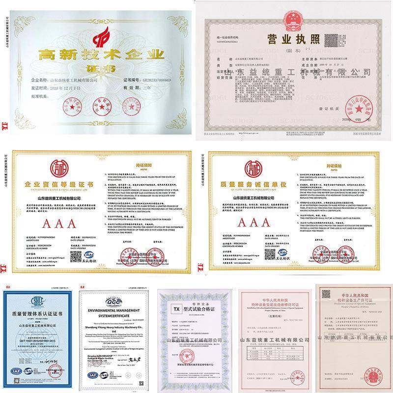 单梁桥式起重机遥控行车天车桥式仓库码头工厂电动葫芦单梁起重机,淘宝优惠券,粉丝福利购,淘宝优惠卷