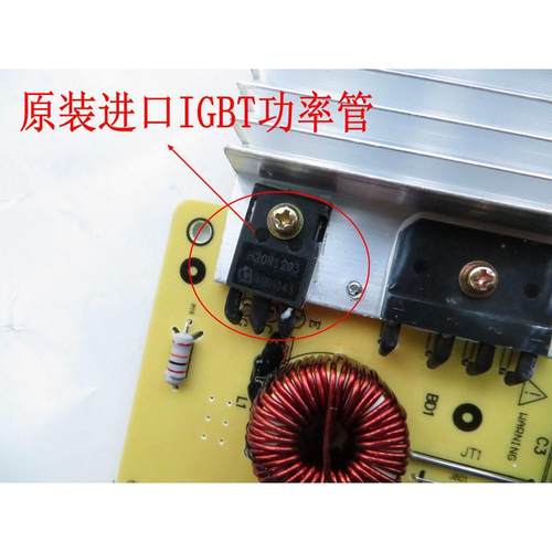 电磁炉主板通用SK2105 2101 2103 2102电脑板5针线路 - 图0