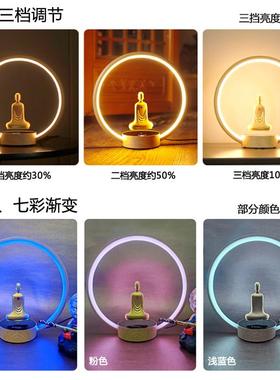 全铜佛像磁悬浮灯圈旋转招财公司家居饰品工艺品客厅玄关桌面摆件