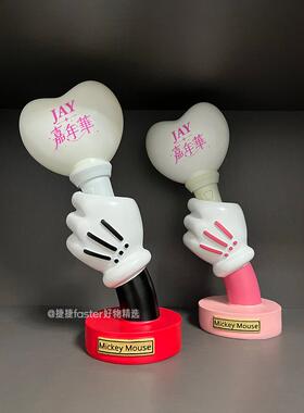 周杰伦荧光棒底座嘉年华音乐会仙女棒米奇手饰品俊杰支持棒支架