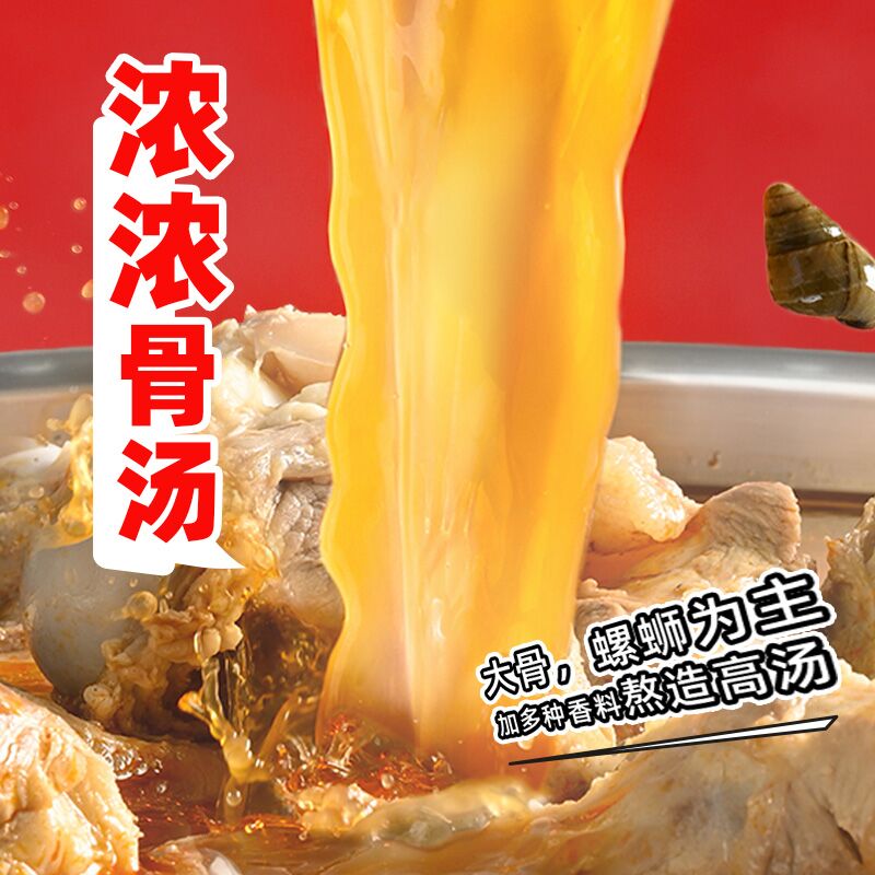 青春剧螺蛳粉360克*6袋柳州螺蛳粉速食米粉螺丝粉方便粉丝 - 图1