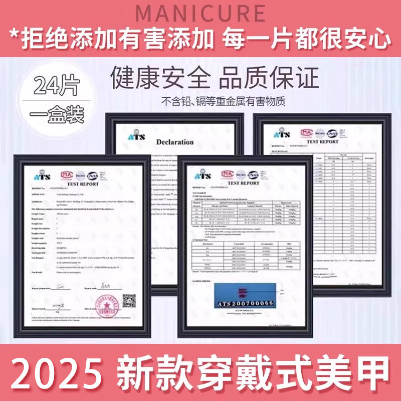 红色穿戴甲2026新款过年美甲片儿童中长短款新娘手工指甲贴片显白,淘宝优惠券,粉丝福利购,淘宝优惠卷