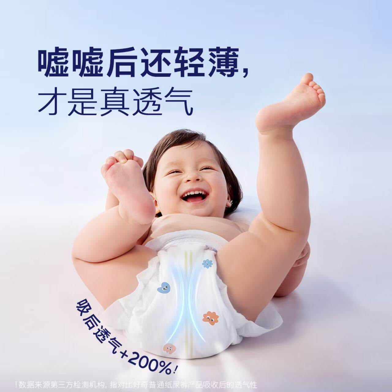 【首款隔菌0元试】好奇官方自营X系列一净到底纸尿裤mini装NB-XL