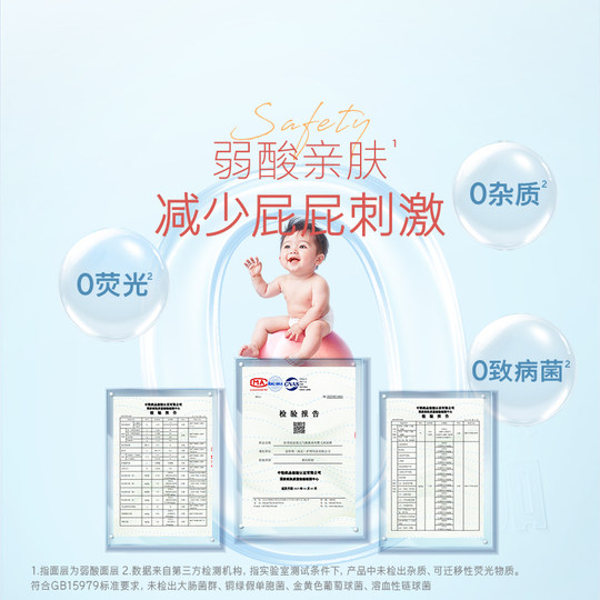 【囤货装】好奇铂金装婴儿纸尿裤成长裤NB-XXXL透爽散热小桃裤