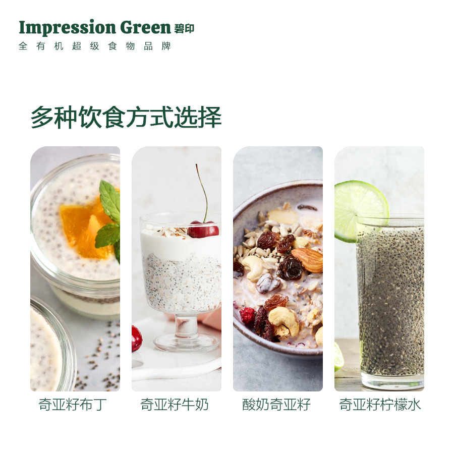 碧印墨西哥进口有机奇亚籽免洗即食膳食纤维旗舰店亚麻籽燕麦片碗,淘宝优惠券,粉丝福利购,淘宝优惠卷