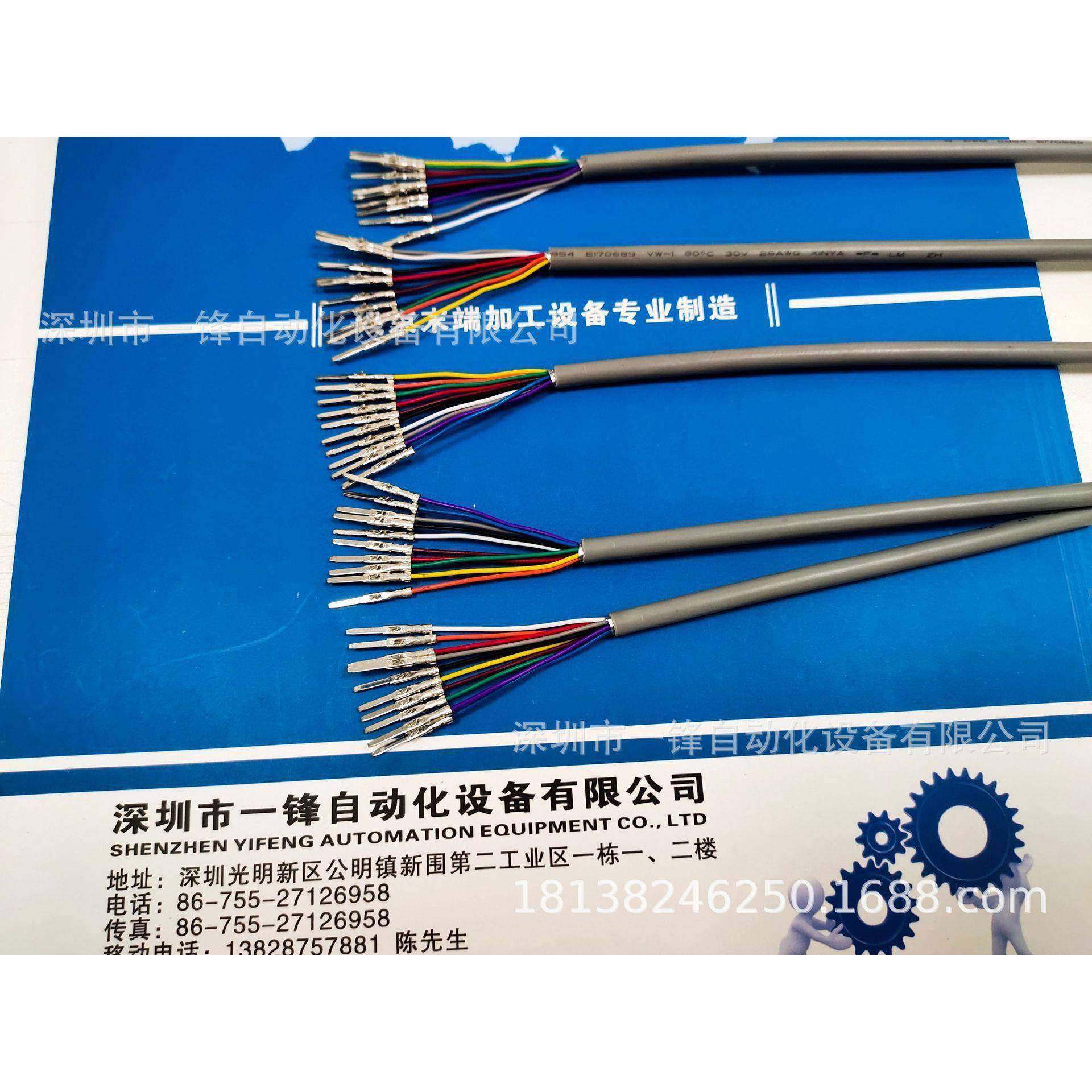 护套线单根线连剥带打机横送直送端子剥皮加压端子一体机 - 图3