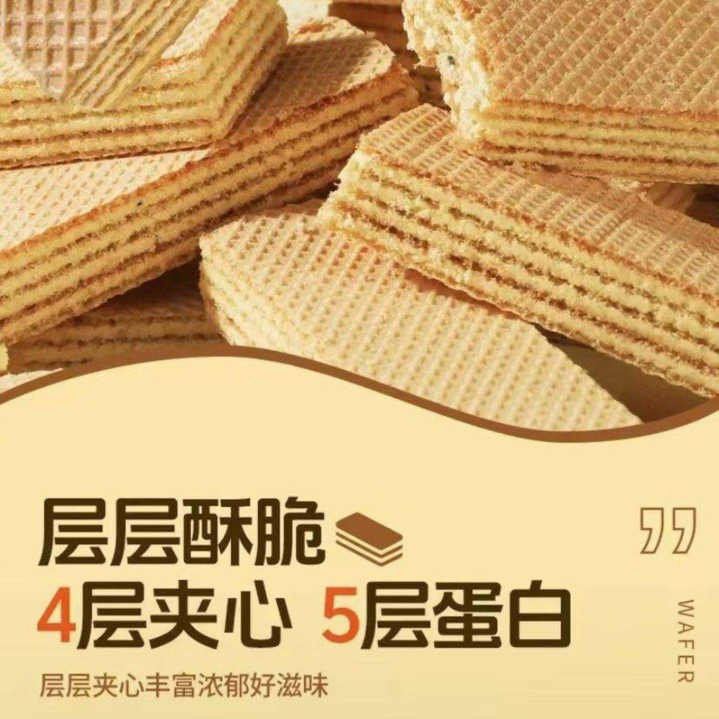 白芸豆奇亚籽威化蛋白棒无加蔗糖能量饼干早餐代餐健康零食小吃,淘宝优惠券,粉丝福利购,淘宝优惠卷