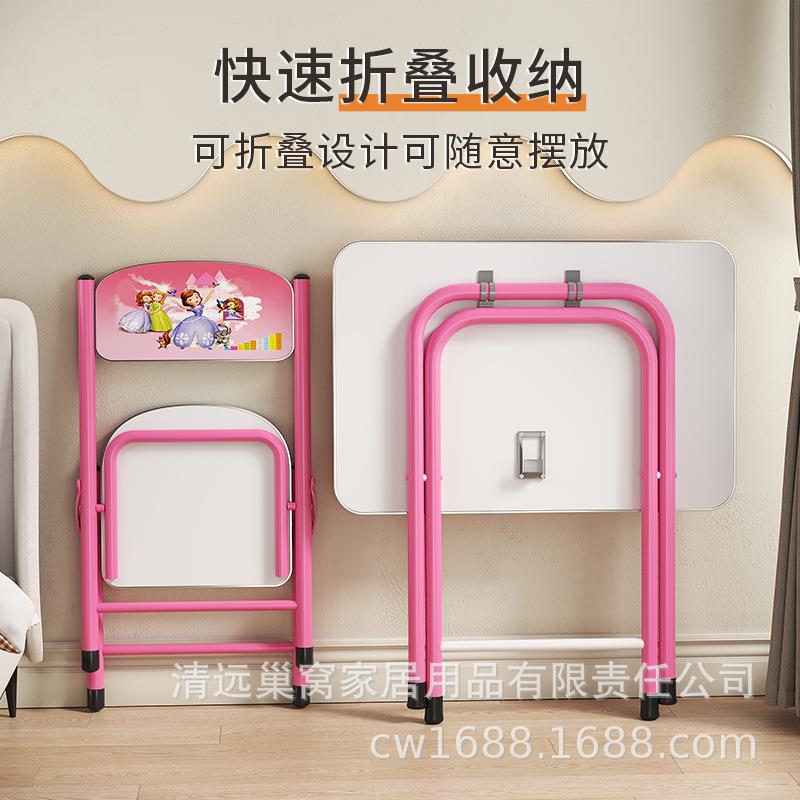 Foldable children's study desk and chair set home desk primary school desk writing desk
