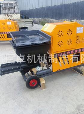 水浆喷涂机喷浆机TKZ小型泥多功能喷石真石漆腻子膏涂料自动粉墙