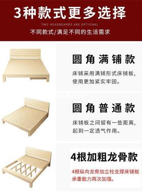 现代用简约实1木床.8米双人床出租房.5m单人原木床11.2榻KMR榻米