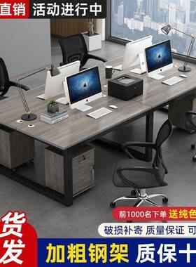 职JWI办公桌员工工位电4脑桌合2//6/人位工位组员简约现代屏风工