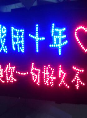 厂家LED电子灯演唱会手RZV举牌市步行街电子挂灯双面悬夜闪箱动灯
