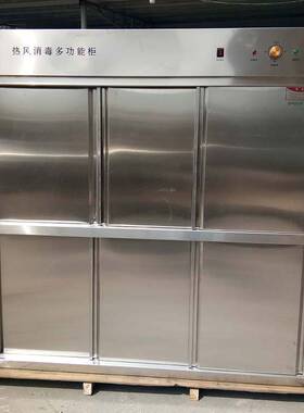 直供河北餐具消毒柜 工厂、酒店、学校等餐具消毒柜 热风消毒柜
